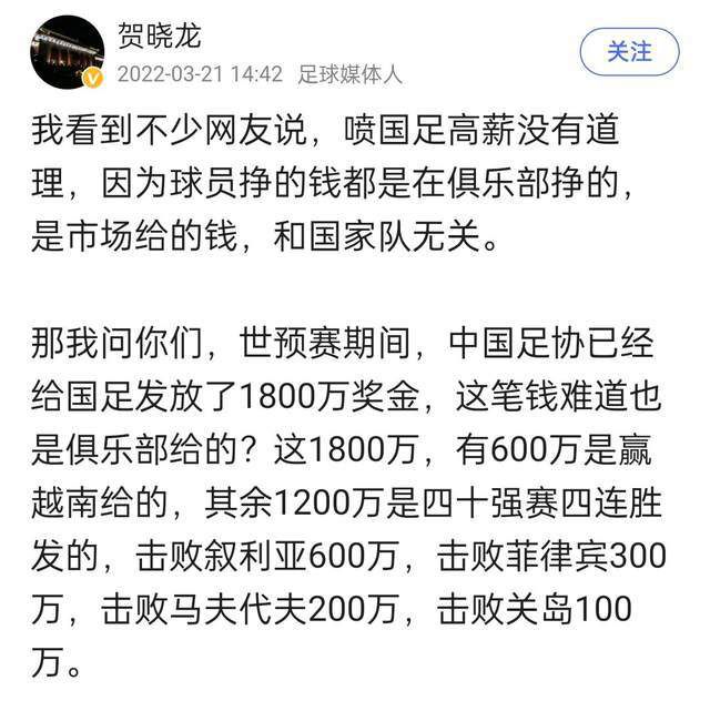 击败纽卡晋级下一轮这是迄今为止我身披切尔西球衣最棒的感觉，我认为我们拥有这种感觉、踢出这种比赛的次数还不够多。